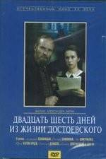 Watch Twenty Six Days from the Life of Dostoyevsky 123movieshub