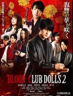 Watch Blood-Club Dolls 2 Online 123movieshub