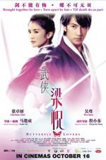 Watch The Butterfly Lovers 123movieshub