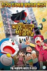 Watch Doraemon: Nobita\'s Secret Gadget Museum 123movieshub