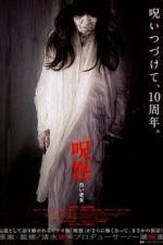 Watch The Grudge: Old Lady In White 123movieshub