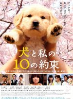 Watch 10 Promises to My Dog Online 123movieshub
