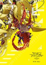 Watch Digimon Adventure Tri. Part 3: Confession 123movieshub