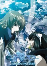 Watch Fafner in the Azure: Heaven and Earth 123movieshub