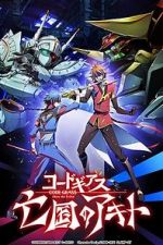 Watch Code Geass: Akito the Exiled 4 - From the Memories of Hatred 123movieshub