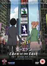 Watch Eden of the East the Movie I: The King of Eden Online 123movieshub