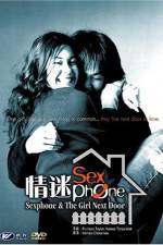 Watch Sexphone & the Lonely Wave 123movieshub