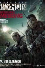 Watch Operation Mekong 123movieshub