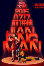 Watch Jian Bing Man 123movieshub