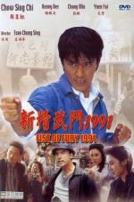 Watch Fist of Fury 1991 123movieshub