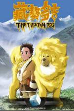 Watch The Tibetan Dog 123movieshub
