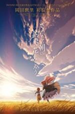 Watch Maquia: When the Promised Flower Blooms 123movieshub