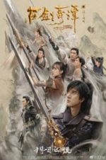 Watch Legend of the Ancient Sword 123movieshub