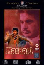 Watch Mashaal Online 123movieshub