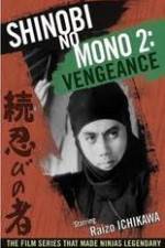 Watch Shinobi No Mono 2 Vengeance 123movieshub