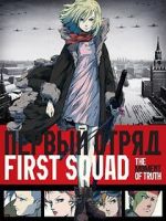 Watch First Squad: The Moment of Truth Online 123movieshub