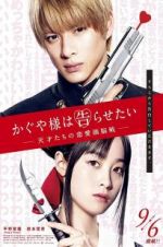 Watch Kaguya-sama: Love Is War Online 123movieshub