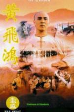Watch once upon a time in china (Wong Fei Hung) 123movieshub