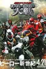 Watch Super Hero War: Kamen Rider vs. Super Sentai 123movieshub