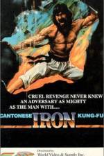 Watch Canton Iron Kung Fu 123movieshub