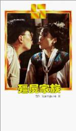 Watch Jiang shi jia zu: Jiang shi xian sheng xu ji 123movieshub