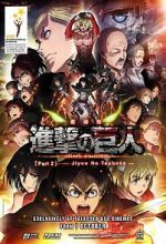 Watch Attack on Titan: The Wings of Freedom 123movieshub