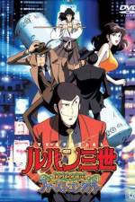 Watch Lupin the 3rd - Memories of the Flame: Tokyo Crisis 123movieshub