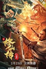 Watch Xiu xian chuan: Lian jian Merdb