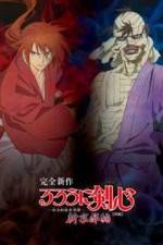 Watch Rurouni Kenshin: Meiji Kenkaku Romantan: Shin Kyoto-Hen Part 1 123movieshub