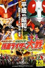 Watch Super Hero War Kamen Rider Featuring Super Sentai: Heisei Rider vs. Showa Rider 123movieshub