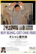 Watch Buy Bling, Get One Free! 123movieshub