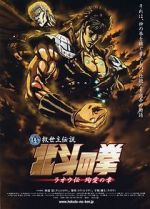 Watch Fist of the North Star: The Legends of the True Savior: Legend of Raoh-Chapter of Death in Love Primewire