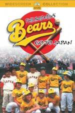 Watch The Bad News Bears Go to Japan 123movieshub