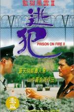 Watch Jian yu feng yun II Tao fan 123movieshub
