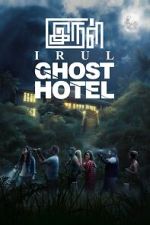 Watch Irul: Ghost Hotel 123movieshub