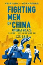 Watch Fighting Men of China 123movieshub