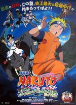 Watch Naruto the Movie 3: Guardians of the Crescent Moon Kingdom 123movieshub