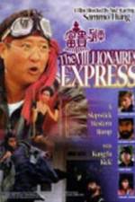Watch Shanghai Express 123movieshub