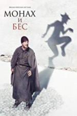 Watch The Monk and the Demon 123movieshub