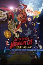 Watch After School Midnighters 123movieshub