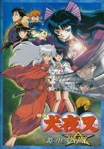Watch InuYasha the Movie 2: The Castle Beyond the Looking Glass 123movieshub