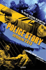 Watch Police Story 2013 123movieshub