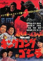 Watch King Kong vs. Godzilla 123movieshub