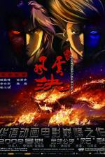 Watch Storm Rider Clash Of The Evils 123movieshub