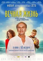 Watch The Eternal Life of Alexander Christoforov 123movieshub