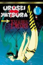 Watch Urusei Yatsura 2 - Beautiful Dreamer 123movieshub