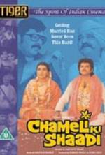 Watch Chameli Ki Shaadi 123movieshub