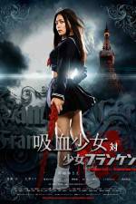 Watch Vampire Girl vs. Frankenstein Girl (Kyketsu Shjo tai Shjo Furanken) 123movieshub