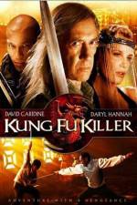 Watch Kung Fu Killer 123movieshub