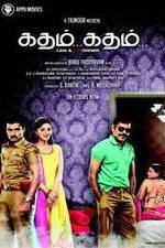 Watch Katham Katham 123movieshub